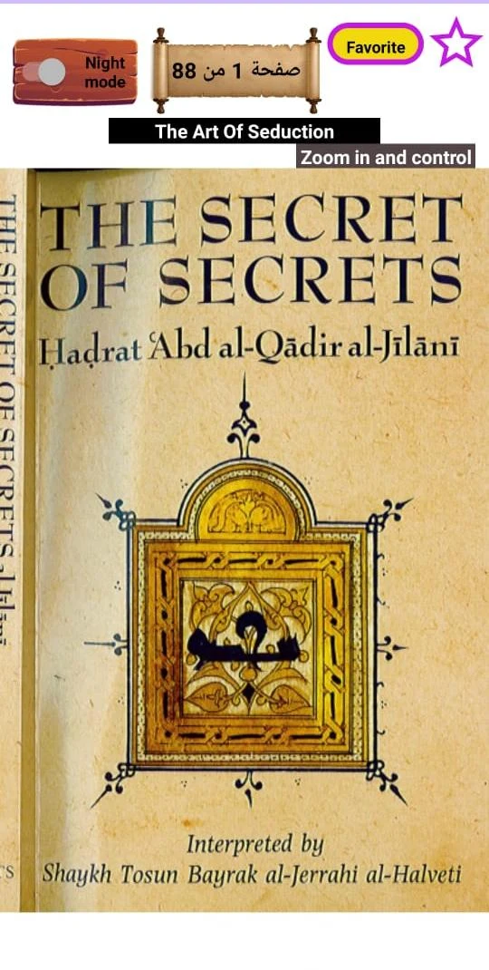 The Secret of Secrets screenshot